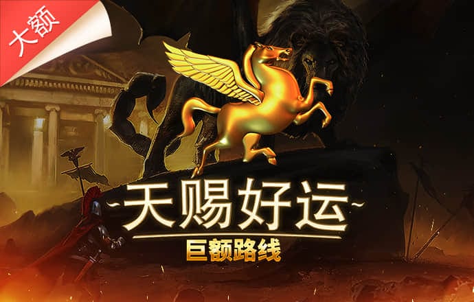 8228彩票app官网下载
